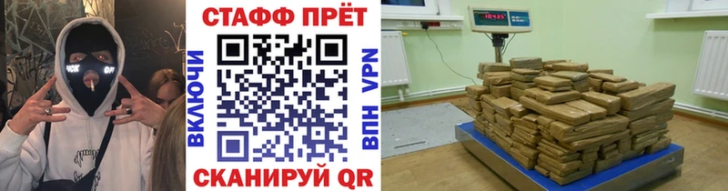 Как найти закладки Новошахтинск hydra рабочий сайт  ГАШИШ  Каннабис  Кокаин 