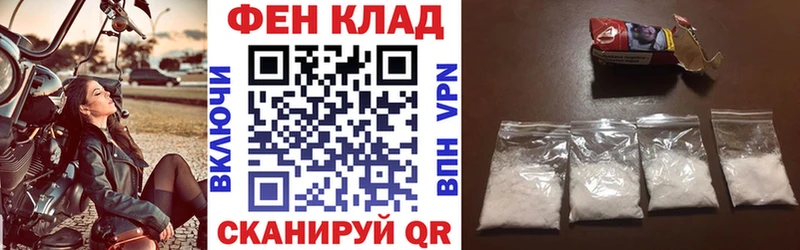 Амфетамин VHQ  купить наркотик  Новошахтинск 