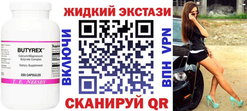 Бутират оксана  это какой сайт  Новошахтинск  купить  цена 