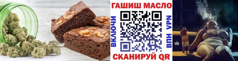 Canna-Cookies конопля  Новошахтинск 