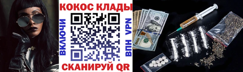 Cocaine 97%  Новошахтинск 
