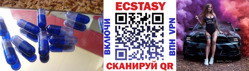 продажа наркотиков  darknet Telegram  Экстази XTC  Новошахтинск 