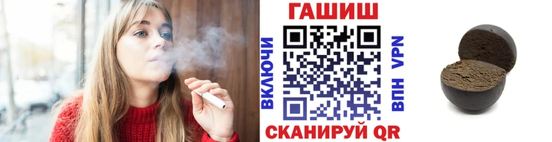 наркота  Новошахтинск  ГАШИШ Ice-O-Lator 