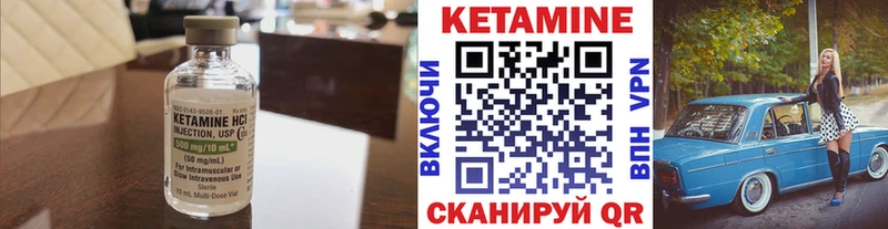 Кетамин ketamine  где купить наркотик  Новошахтинск 