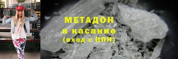 таблы Горно-Алтайск