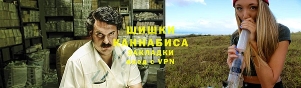 ECSTASY Горнозаводск
