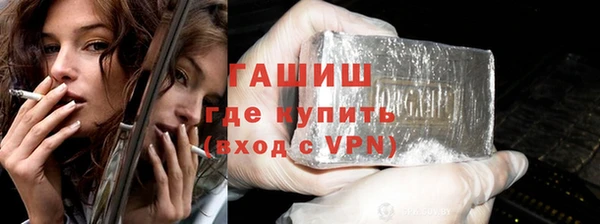 ECSTASY Горнозаводск