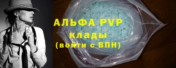 ECSTASY Горнозаводск