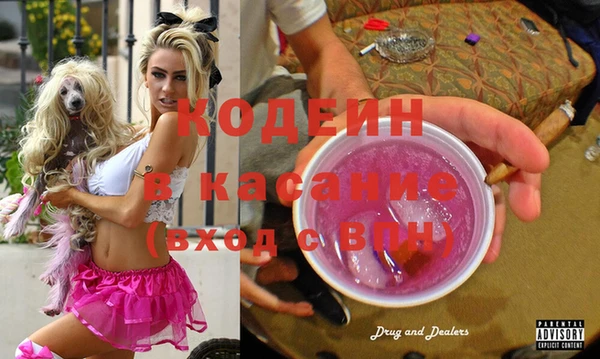 ECSTASY Горнозаводск