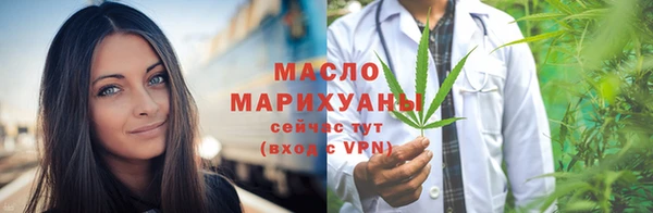 ECSTASY Горнозаводск