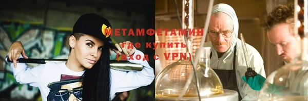 таблы Горно-Алтайск