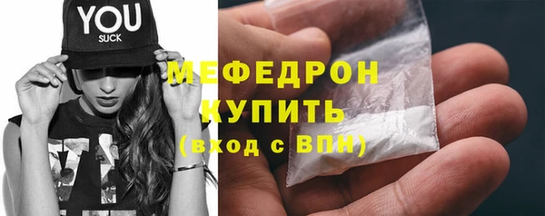 таблы Горно-Алтайск