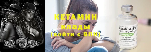 таблы Горно-Алтайск