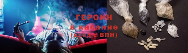 таблы Горно-Алтайск