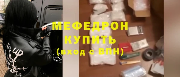 ECSTASY Горнозаводск
