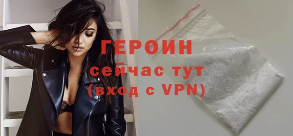 таблы Горно-Алтайск