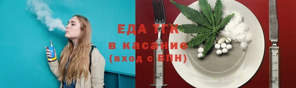 таблы Горно-Алтайск