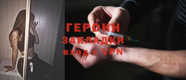 ECSTASY Горнозаводск