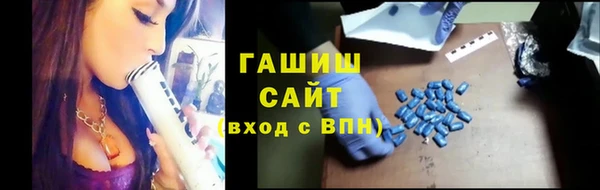 таблы Горно-Алтайск