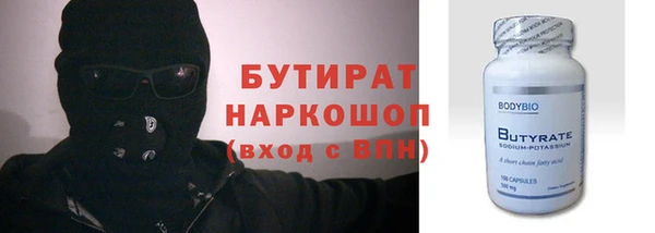 кокс Горняк