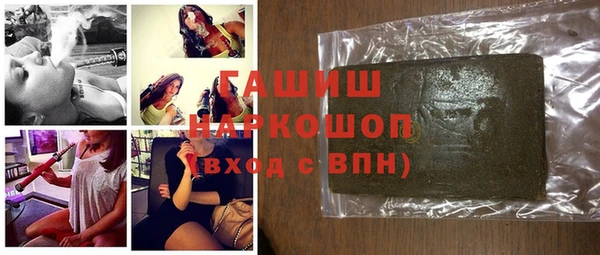 ECSTASY Горнозаводск