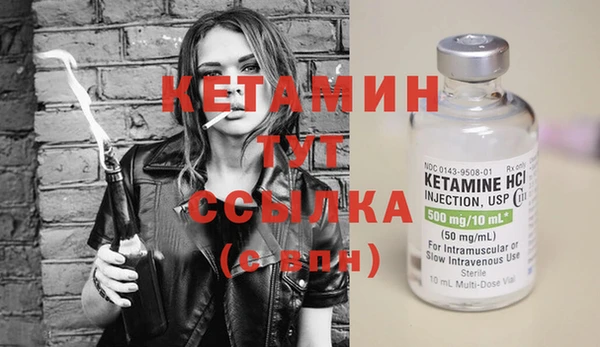 ECSTASY Горнозаводск