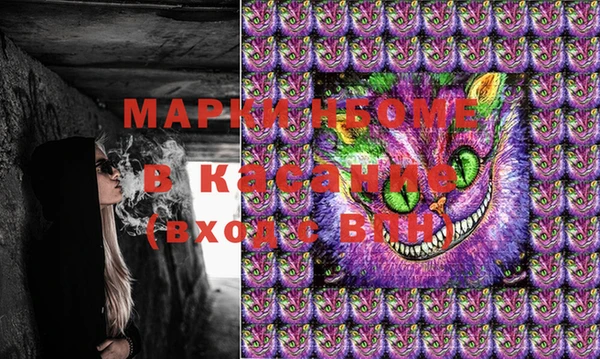 таблы Горно-Алтайск