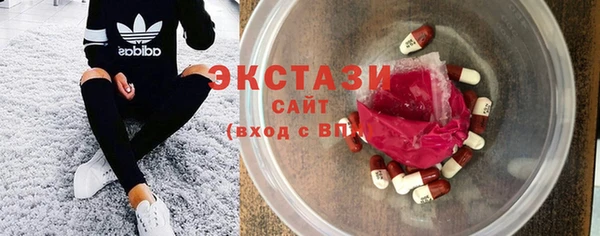 ECSTASY Горнозаводск