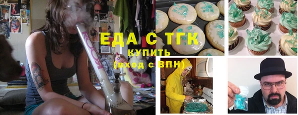 таблы Горно-Алтайск