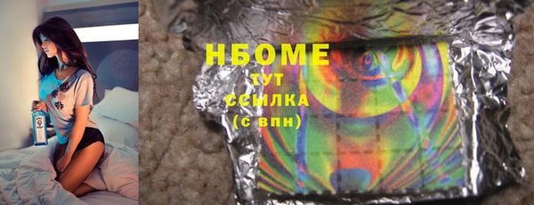 ECSTASY Горнозаводск