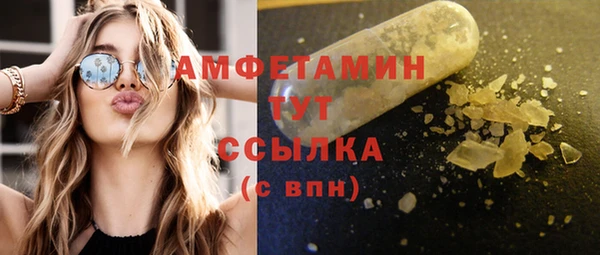 ECSTASY Горнозаводск