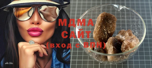 ECSTASY Горнозаводск