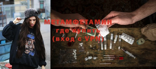 ECSTASY Горнозаводск