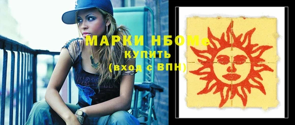 таблы Горно-Алтайск