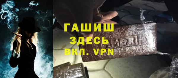 ECSTASY Горнозаводск