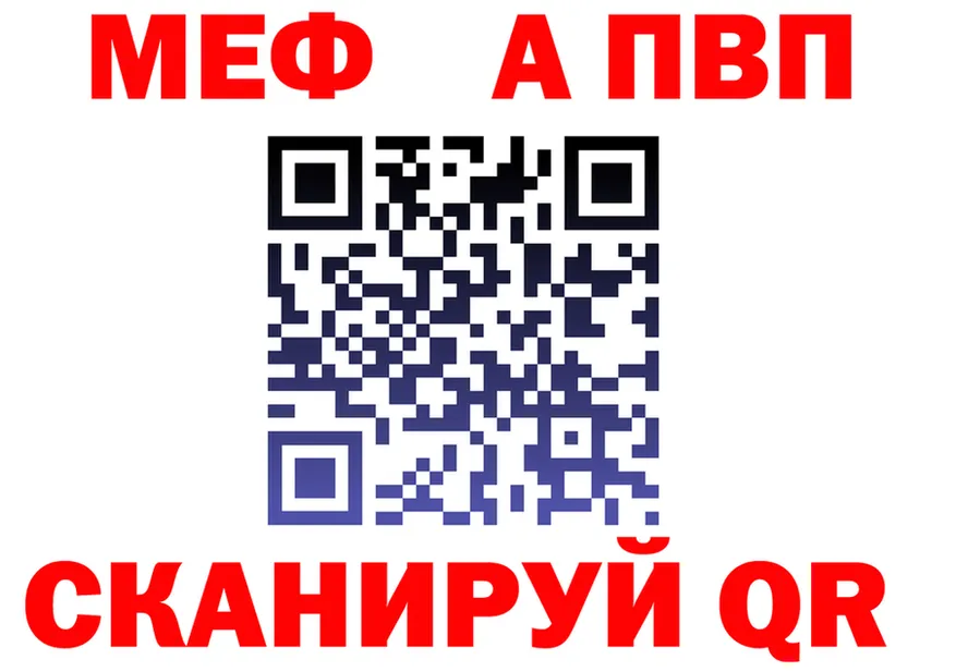 Бутират вода вход площадка KRAKEN Новошахтинск