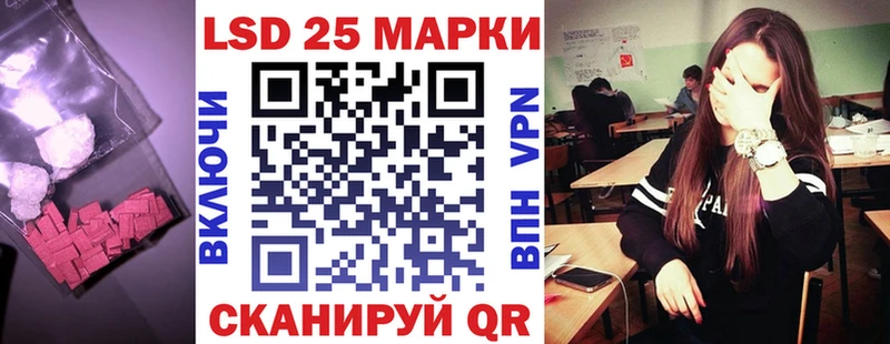 Лсд 25 экстази кислота  Новошахтинск 