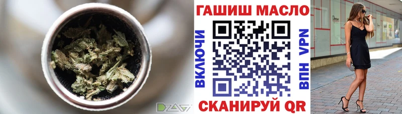 Дистиллят ТГК Wax  наркотики  Новошахтинск 