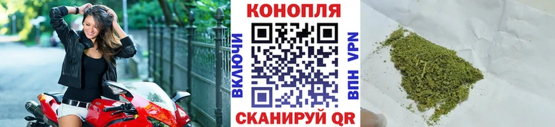 мега сайт  дарнет шоп  Новошахтинск  Конопля Bruce Banner 